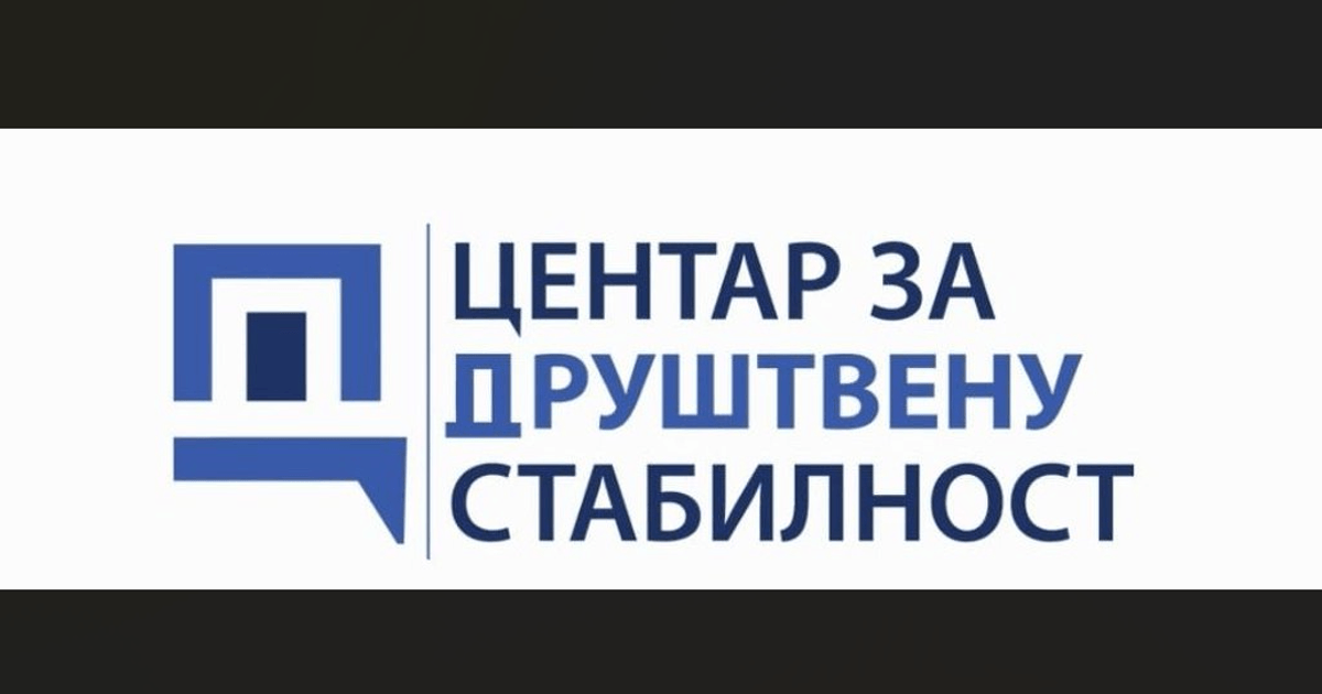 Fotografija uz vijest: Centar za društvenu stabilnost: Ćeraćemo se još nakon filma "Referendum"