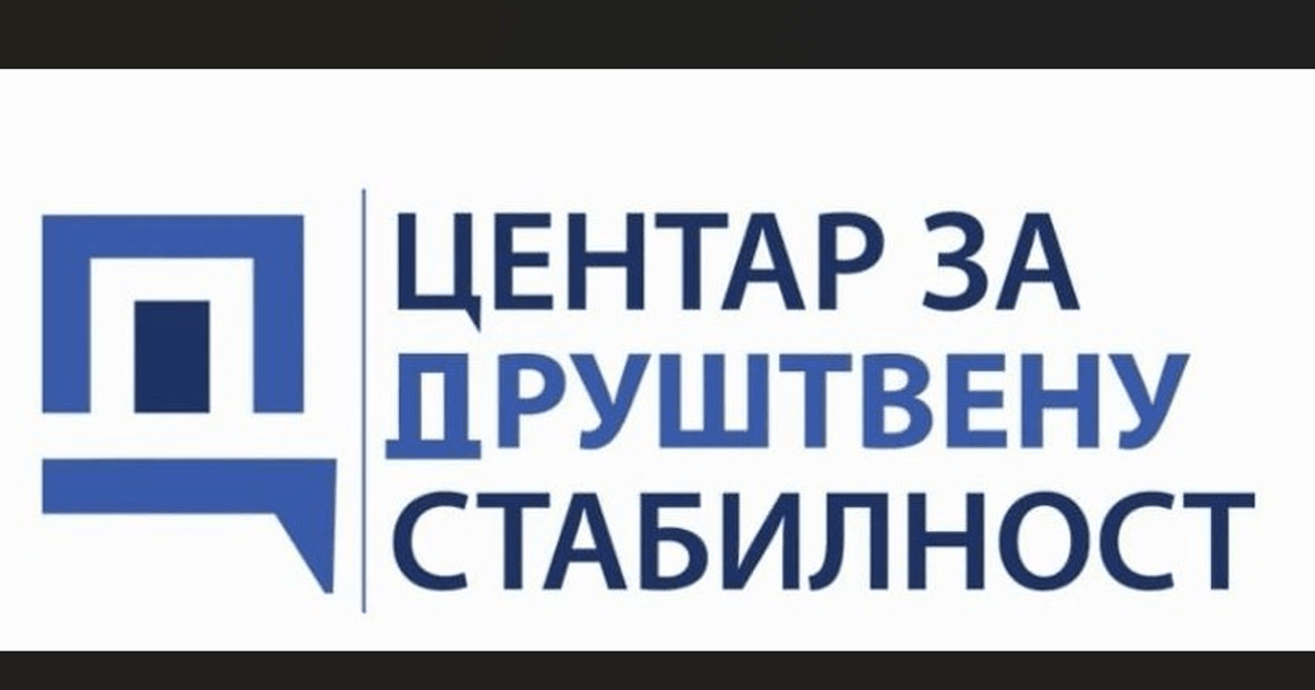 Fotografija uz vijest: CZDS lobirao u američkom Ministarstvu pravde za ponovno otvaranje afere Telekom