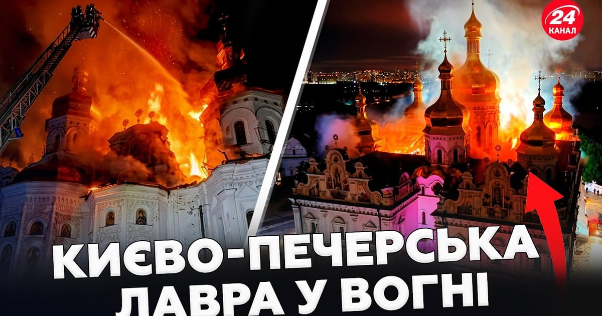 Fotografija uz vijest: UNESCO osuđuje napad na Kijevo-Pečersku lavru