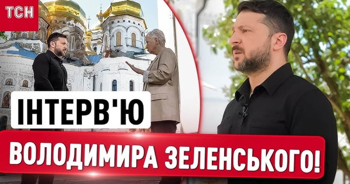 Fotografija uz vijest: Zelenski iz Kijevo-Pečerske lavre: „Rat se mora vratiti u Rusiju“