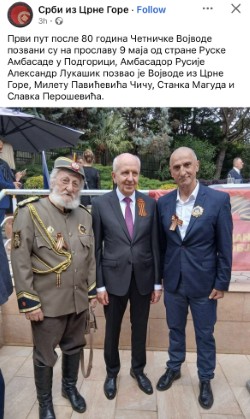 Fotografija uz vijest: NVO Antifašisti Cetinja kritikovali Ambasadu Rusije zbog prisustva četničkih simpatizera na prijemu povodom Dana pobjede