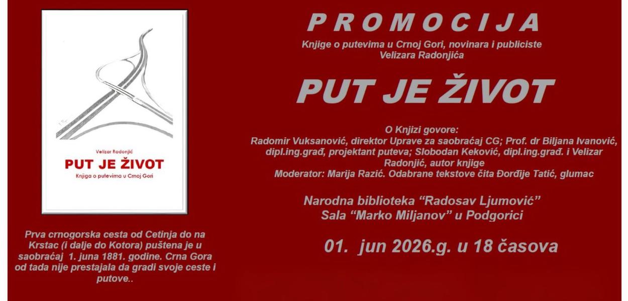 Fotografija uz vijest: Promocija knjige Velizara Radonjića „Put je život“ u Narodnoj biblioteci