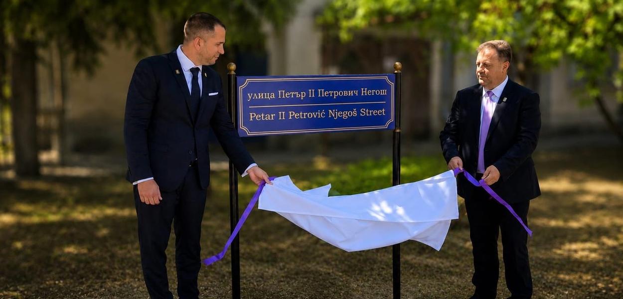 Fotografija uz vijest: U Velikom Trnovu otvorena Ulica Petra II Petrovića Njegoša