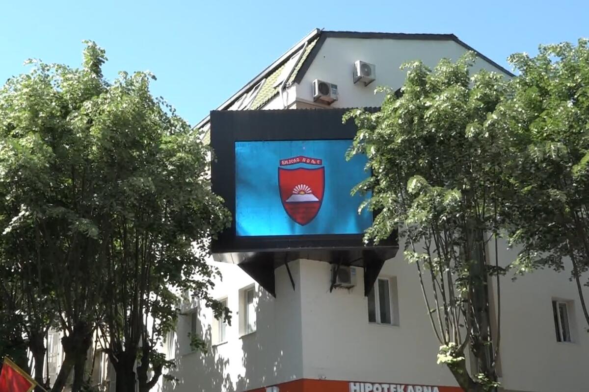 Fotografija uz vijest: Biznis zone u Bijelom Polju nisu donijele očekivane pogodnosti za neke preduzetnike